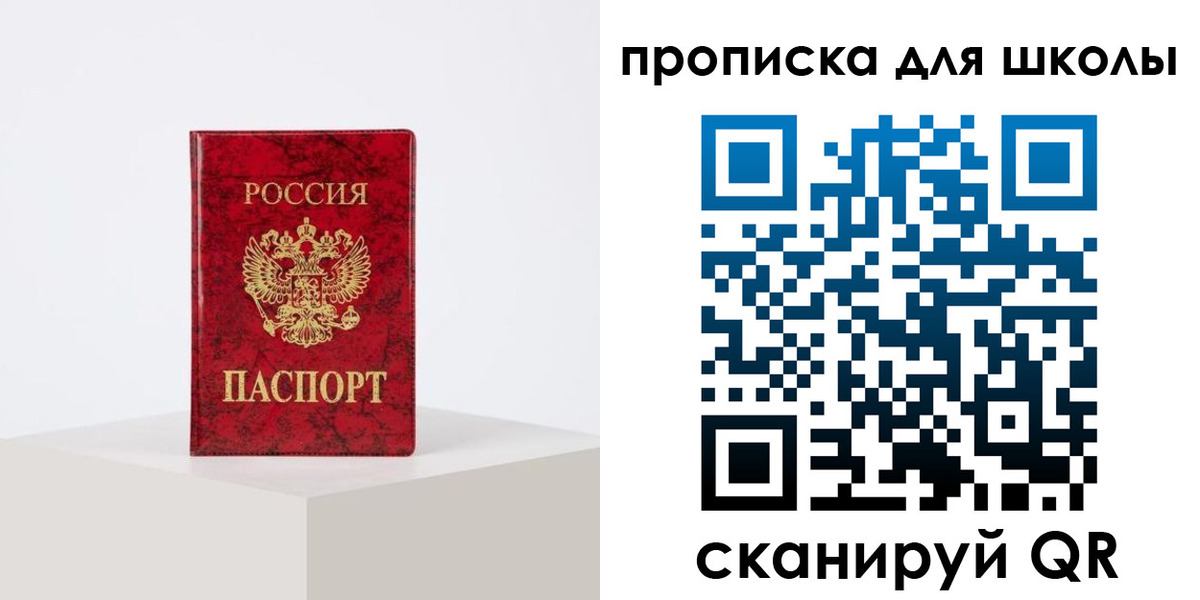 прописка иностранных граждан в Саяногорске